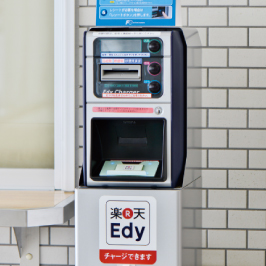 Edyチャージャー(現金入金機)