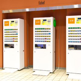 食券券売機